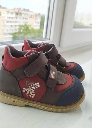 Демисезонные ортопедические ботинки