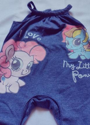 Милий пісочник комбінезон з my little pony