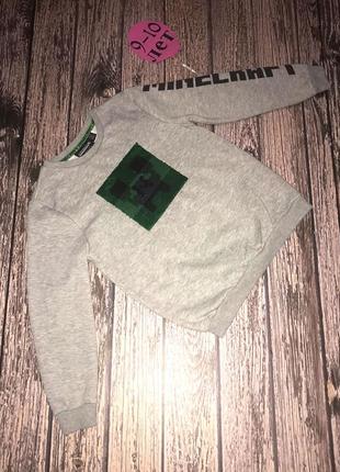 Світшот minecraft c малюнком-перевертнем для хлопчика 9-10 років, 134-140 см