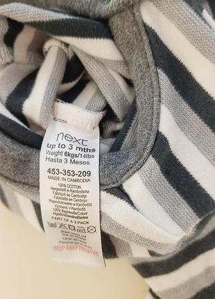 Чоловічок 4