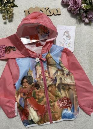 Куртка-вітровка, курточка