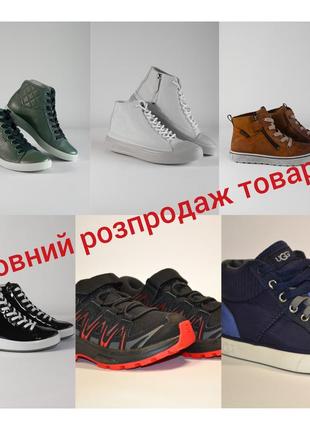 Повний розпродаж товару!!!жіночі черевики ecco