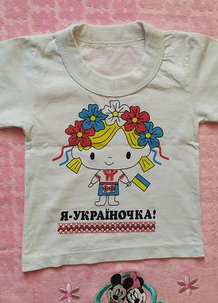 Футболка на дівчинку