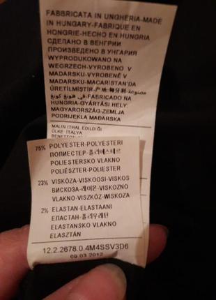 Плаття 7
