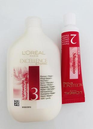 Бальзам, шампунь l’oréal excellent