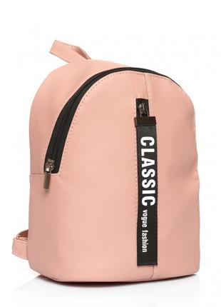 Рюкзак розовый рюкзачок кожаный эко для прогулок городской3 фото