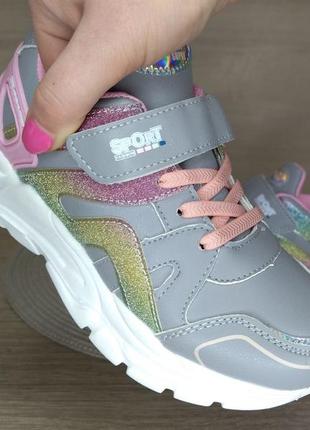 Кросівки 34р-21,9 см ./ кросівки для дівчаток