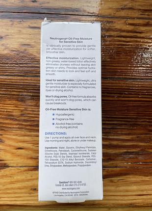 Neutrogena безмасляный ультрамягкий увлажняющий крем для лица для чувствительной кожи