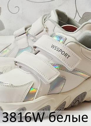 Кросівки спортивні весняні осінні для дівчинки дівчини дівчат 3816w білі тм weestep.р. 27