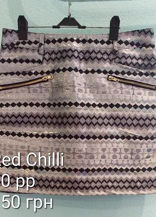 Нарядная юбка