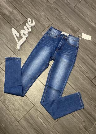 Вузенькі джинси висока посадка