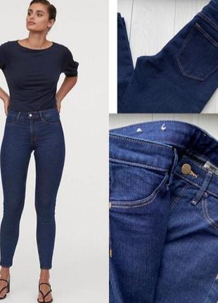 Нереальні джинси жіночі дуже круті