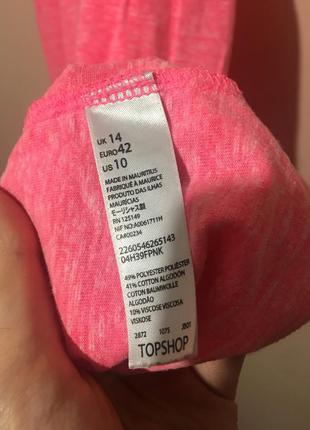 Яркое свободное платье topshop6 фото