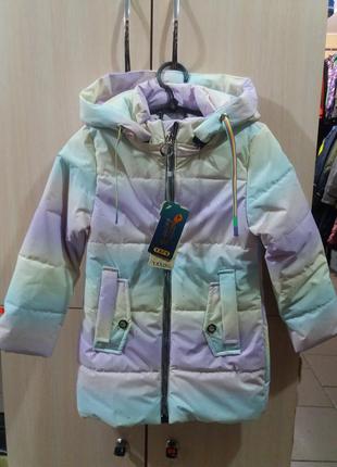 Куртка для девочки.