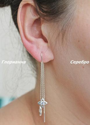 Серебряные серьги-протяжки искра4 фото