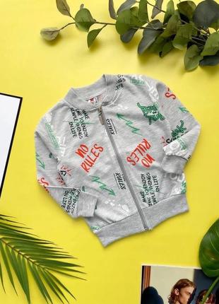 Модна кофта