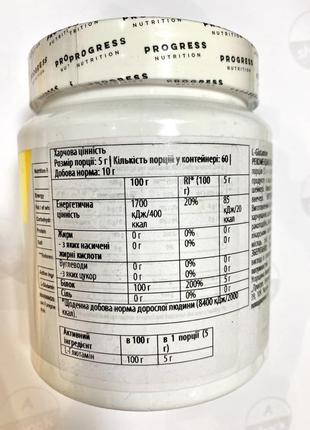 Глютамін progress nutrition l-glutamine powder (300 грам.)2 фото