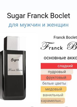 Масляні духи sugar3 фото