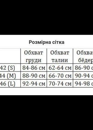 Цветочное платье с рассклешенной юбкой и корсетной вставкой на талии4 фото