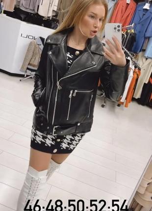 Кожаная куртка косуха есть большие размеры