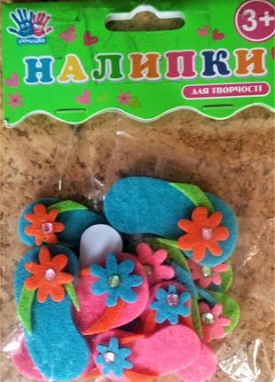 Фетровые фигурки наклейки