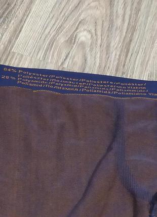 Бесшовные спортивные боксеры body fit