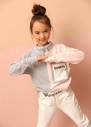 Костюм дитячий спортивний wojcik