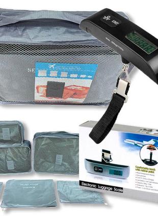 Набор органайзеров для путешествий 6-в-1 серый + весы для багажа 50 кг2 фото