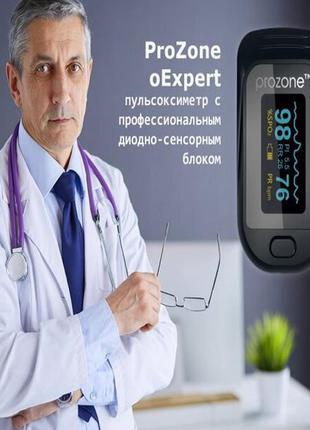 Пульсоксиметр 4-в-1 prozone oexpert black8 фото