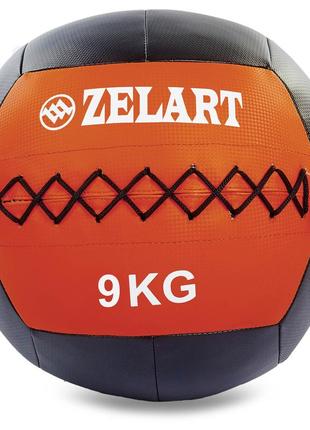 Мяч волбол для кроссфита и фитнеса 9кг wall ball fi-5168-9