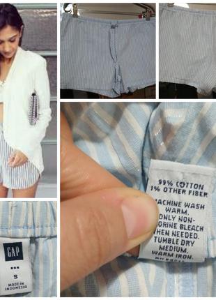 100% котон шорти в піжамному стилі фірмові натуральні котонові легенькі шортики смужка