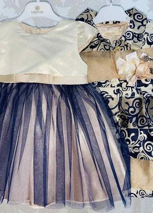 Платье и пальто комплект туречки