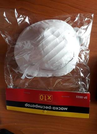 Универсальная защитная маска респиратор лепесток с зажимом регулирования прилегания набор 10 шт1 фото