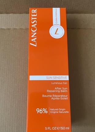 Lancaster sun sensitive luminous tan after sun body balm 150ml3 фото