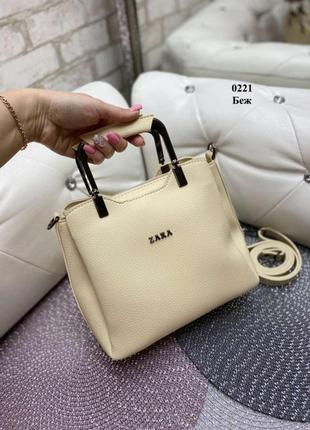 Беж - zara - стильная компактная сумочка на три отделения
