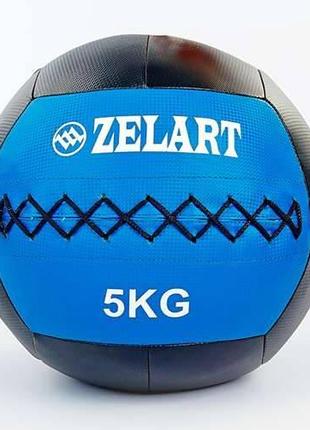 Мяч волбол для кроссфита и фитнеса 5кг wall ball fi-5168-5