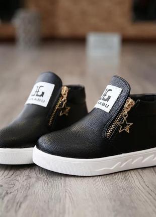 Черевики на дівчинку на осінь, р 21-36