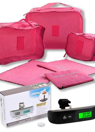 Набір органайзерів для подорожей 6-в-1 - рожевий + ваги для багажу 50 кг