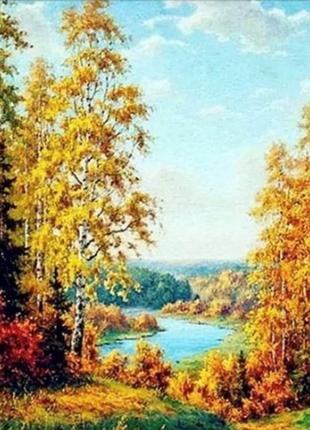 Алмазна вишивка. картина на підрамнику "осінь" , розмір 40х50