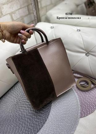 Бронза-шоколад - стильна містка сумка без логотипу, натуральна замша + штучна шкіра2 фото