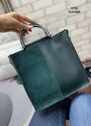 Зеленый - стильная вместительная сумка без логотипа, натуральная замша + искуственная кожа
