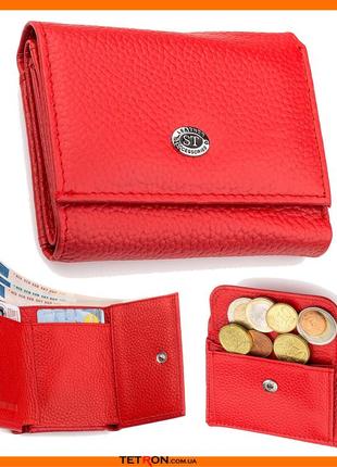 Кошелек женский красный кожаный st leather