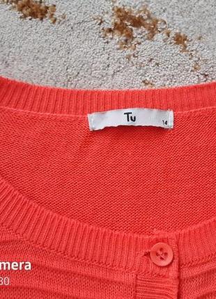 Кофточка свитерок