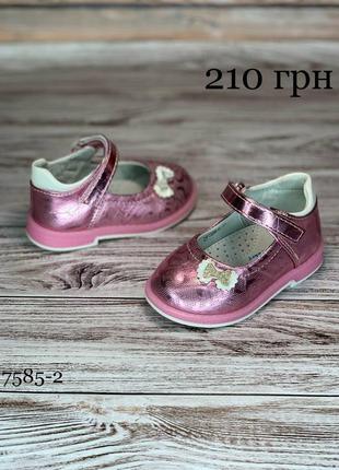 Детские фиолетовые туфельки для девочек 21