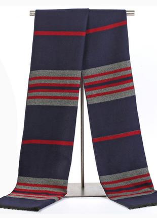Мужской шарф синий кашемировый полосатый двусторонний 180*30 см