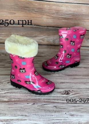 Дитячі рожеві гумові чоботи зі з'ємним хутряним носком 29