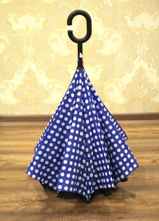 Зонт навпаки up-brella блакитний низ в горошок (12175)1 фото