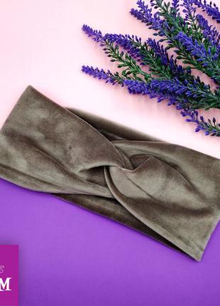 Оксамитова пов'язка для волосся коричнева жіноча 56-58 р., пов'язка чалма на голову на зиму/осінь з оксамиту