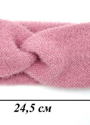 Женская повязка розовая на зиму/осень 56 р., теплая повязка чалма с узлом на голову шерстяная ангора норка8 фото