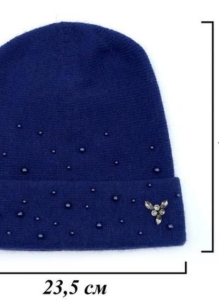 Женская синяя шапка с бусинами из шерсти, ангоры atrics, вязаная теплая шапка со стразами на зиму 56-59 размер5 фото